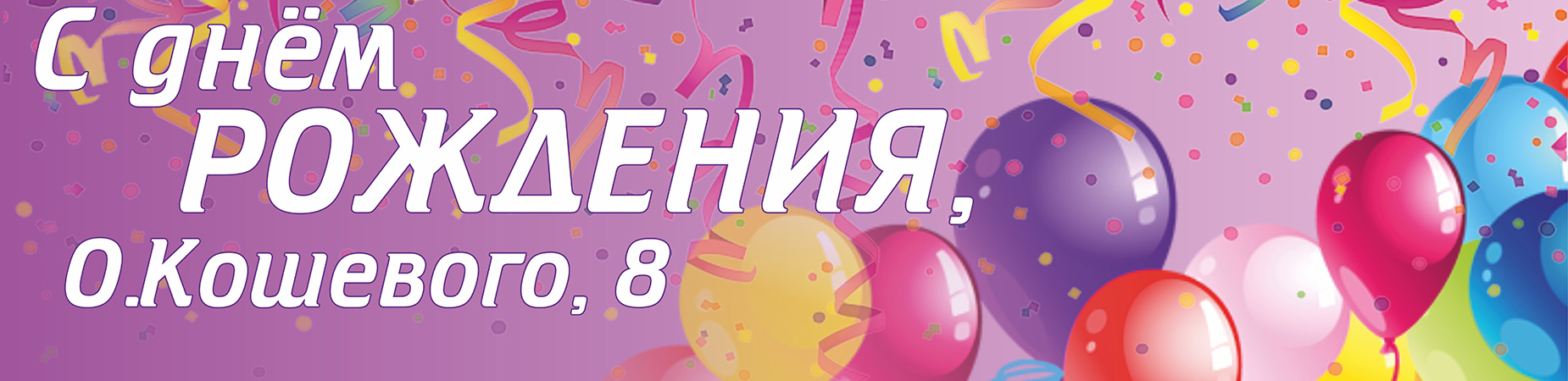 День рождения филиала «Город красоты» в Минске